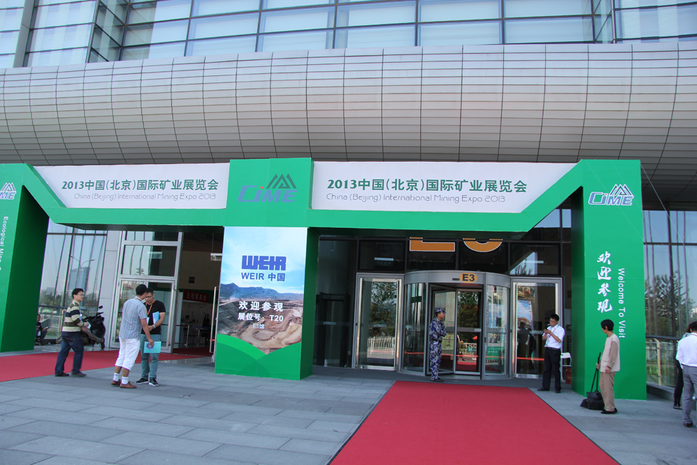 ekspo perlombongan antarabangsa china (beijing) 2013